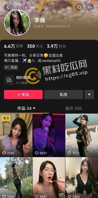 抖音4w粉主播【李雅】被调教泄密 肛塞拉珠 尽情玩弄 本人甚至评论区亲自回应 光明正大做烧鸡-1