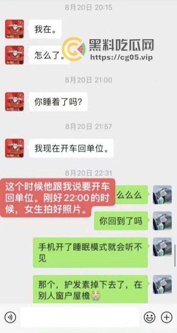 东莞月薪5500的海王谈八个女朋友 长得还跟个窝瓜似的 时间管理带师后继有人-7