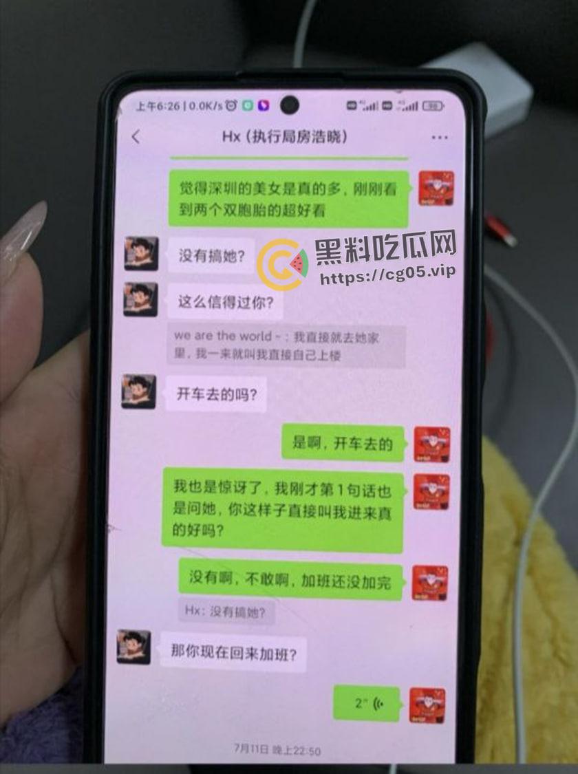 东莞月薪5500的海王谈八个女朋友 长得还跟个窝瓜似的 时间管理带师后继有人-20