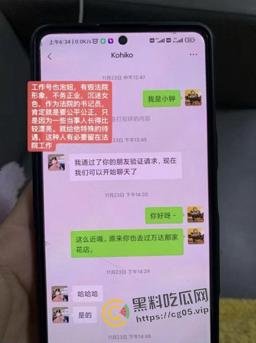 东莞月薪5500的海王谈八个女朋友 长得还跟个窝瓜似的 时间管理带师后继有人-24