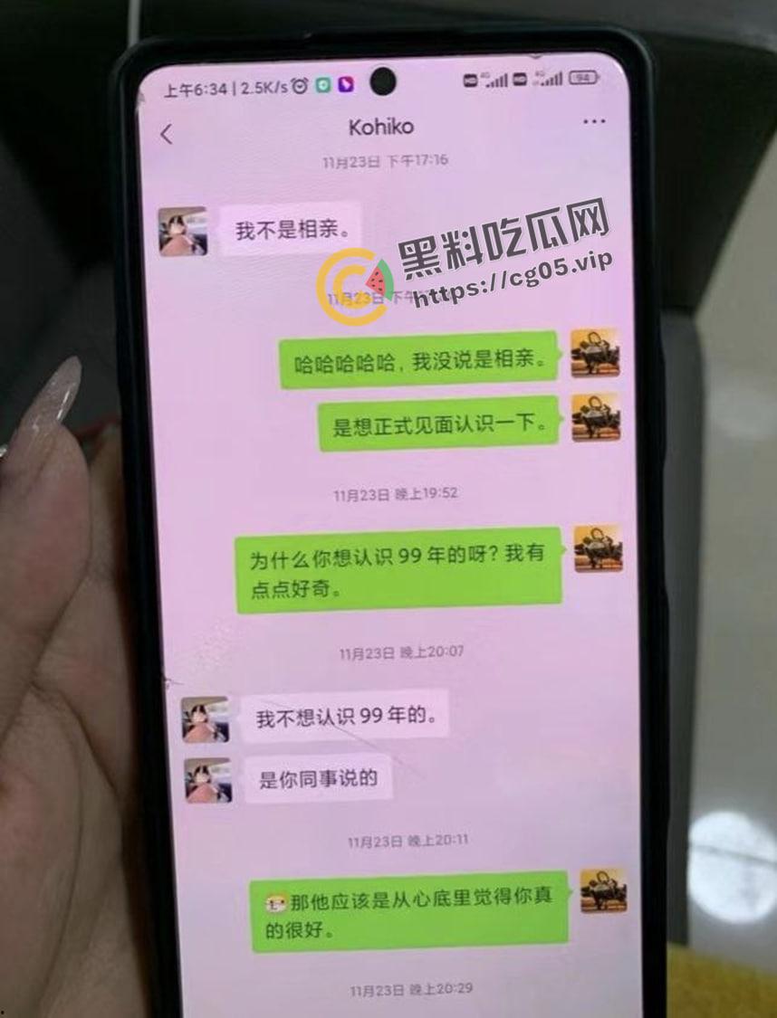 东莞月薪5500的海王谈八个女朋友 长得还跟个窝瓜似的 时间管理带师后继有人-27