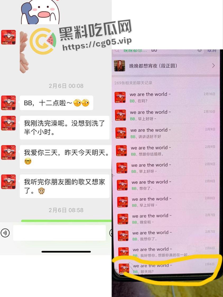 东莞月薪5500的海王谈八个女朋友 长得还跟个窝瓜似的 时间管理带师后继有人-35