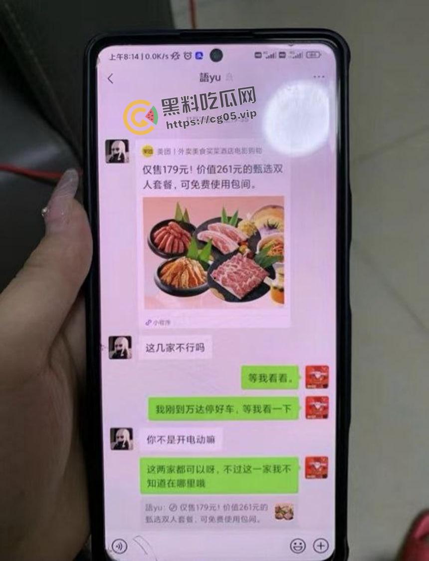 东莞月薪5500的海王谈八个女朋友 长得还跟个窝瓜似的 时间管理带师后继有人-40