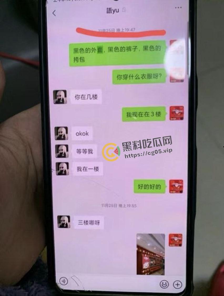 东莞月薪5500的海王谈八个女朋友 长得还跟个窝瓜似的 时间管理带师后继有人-41