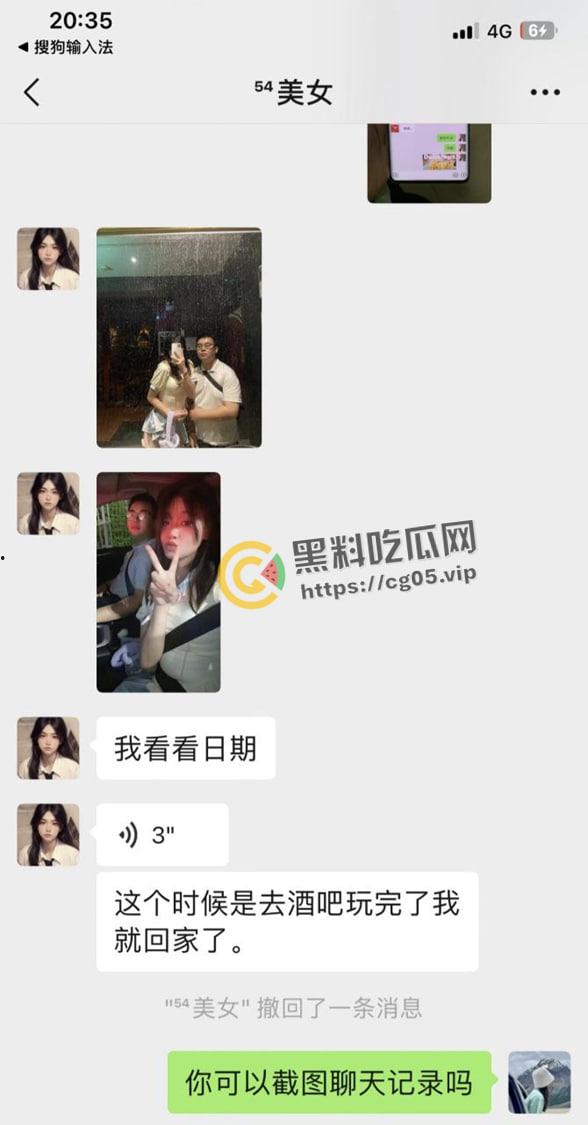 东莞月薪5500的海王谈八个女朋友 长得还跟个窝瓜似的 时间管理带师后继有人-44