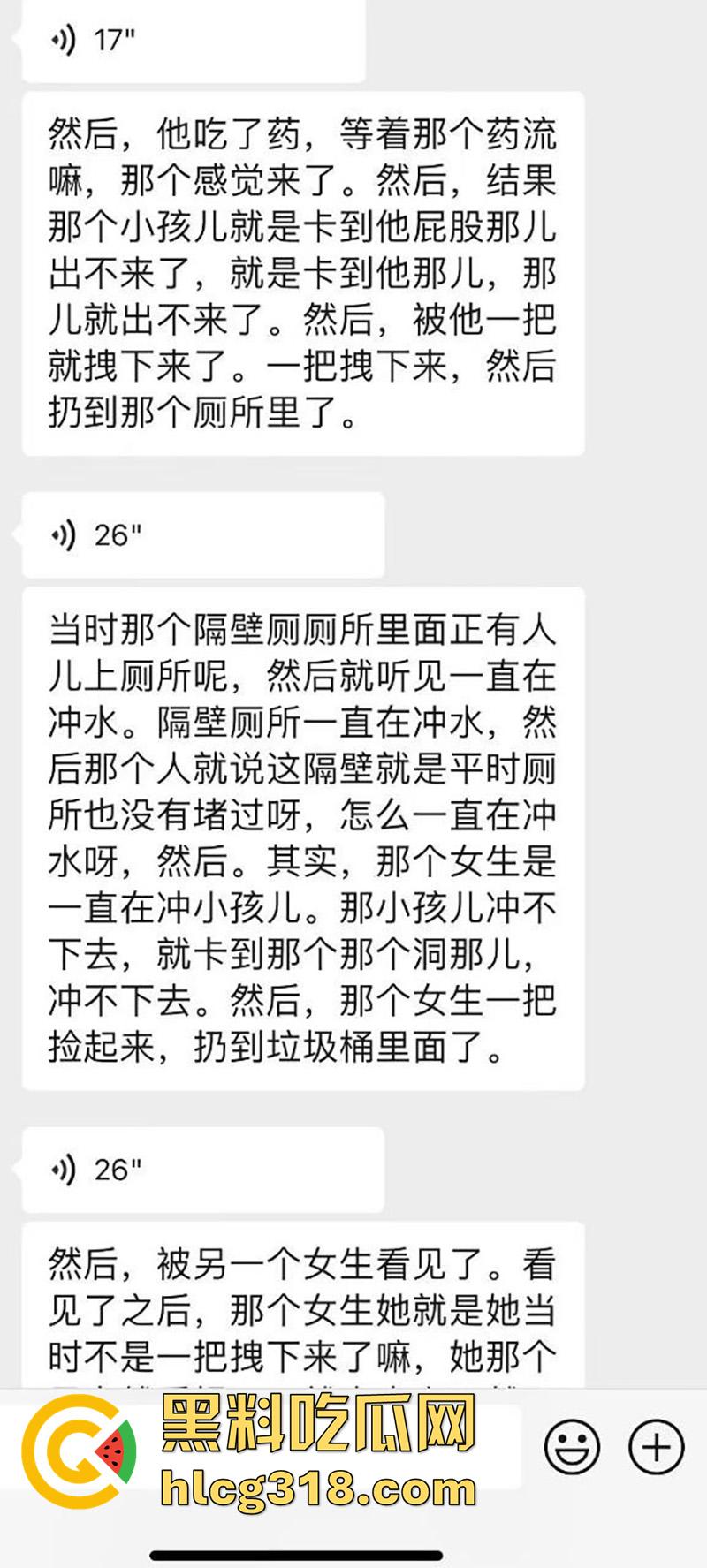 高校骚逼疯狂交配，意外怀孕找不到爹，竟在偷偷在厕所产子，大一新生玩的这么开放么？-5
