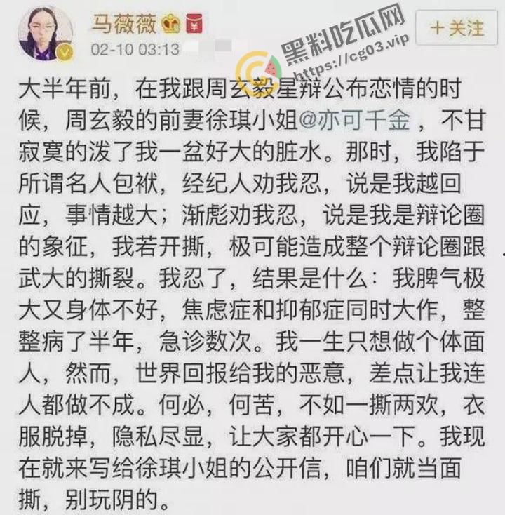 武汉大学周玄毅 教授与女学生聊骚被曝光 女学生杨帆性爱视图全集来啦！怪不得马薇薇会输，谁遇到这样的女人不迷糊呀-4