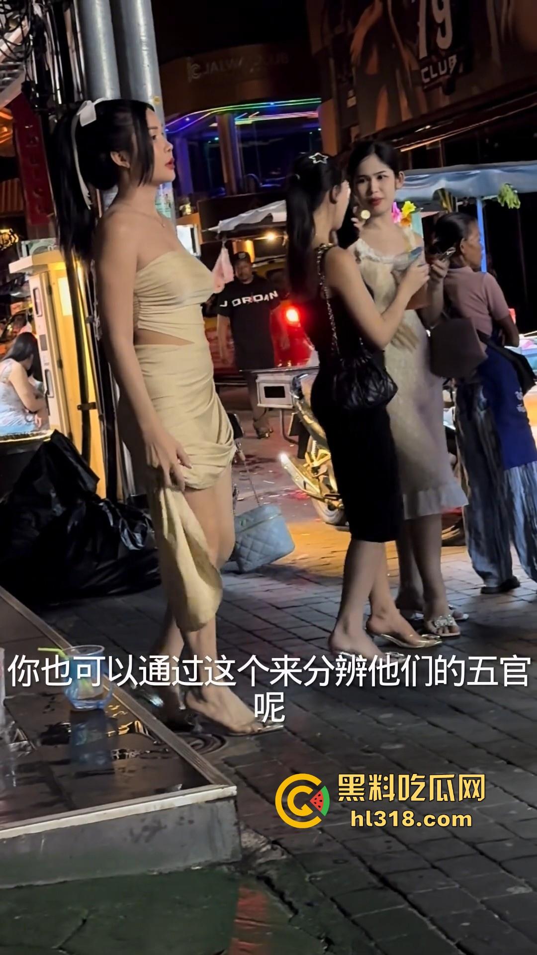 相信瓜友们都想过去泰国试一下外国菜，但又怕嫖到人妖或者变性人是吧！这期就给大家普及几点避个坑！-6