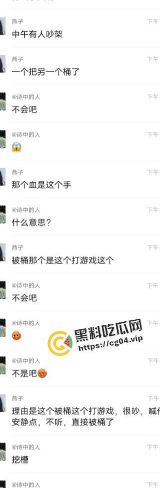 ”风水宝地“ 四川航天技术学院男生宿舍因打游戏太吵砍人  至今已发生多起恶性事件-2