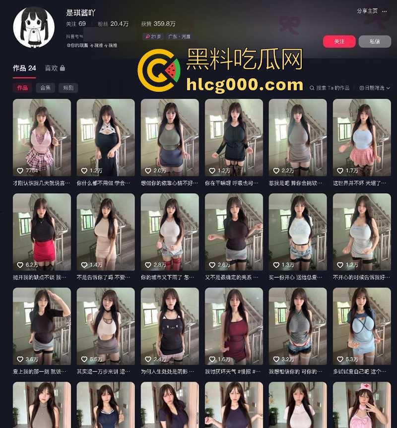 抖音清纯网红【是琪酱吖】核弹巨乳清纯少女，揉奶挑逗双峰甩动诱惑，定制福利曝光流出！-1