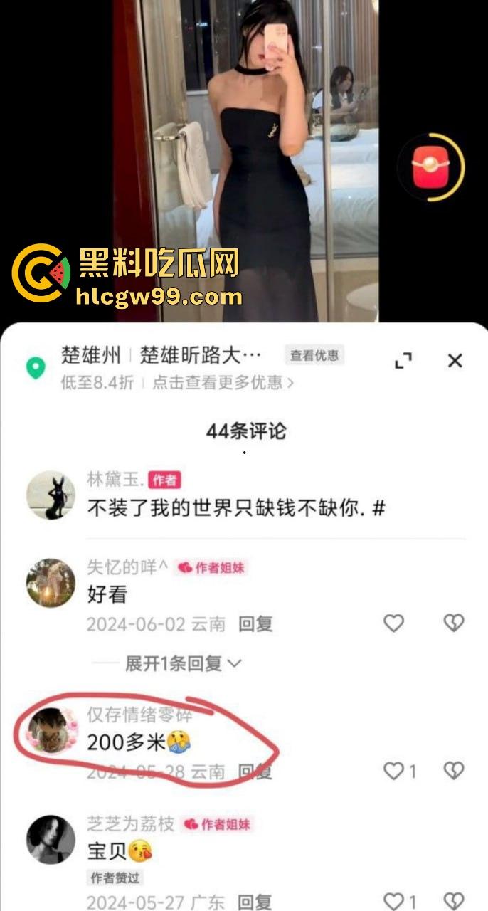 云南楚雄00后超嫩反差妹【李华美】多个快手抖音账号，极品身材颜值身体嫩的出水，性爱视频照片爆光流出。-6