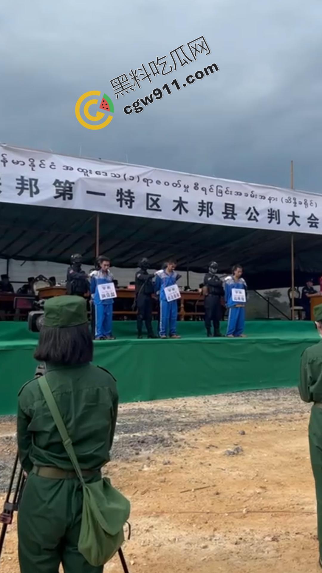 缅甸木邦枪决现场视频流出！枪声轰鸣，血流成河，七命赴死，凄惨一幕惊心动魄-4