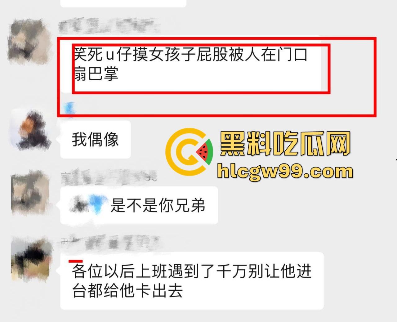 【杭州故事汇】避雷赵建斌这矮挫贱货，抖音号干净顾家的处男整容脸身高170都不到还带病！-7