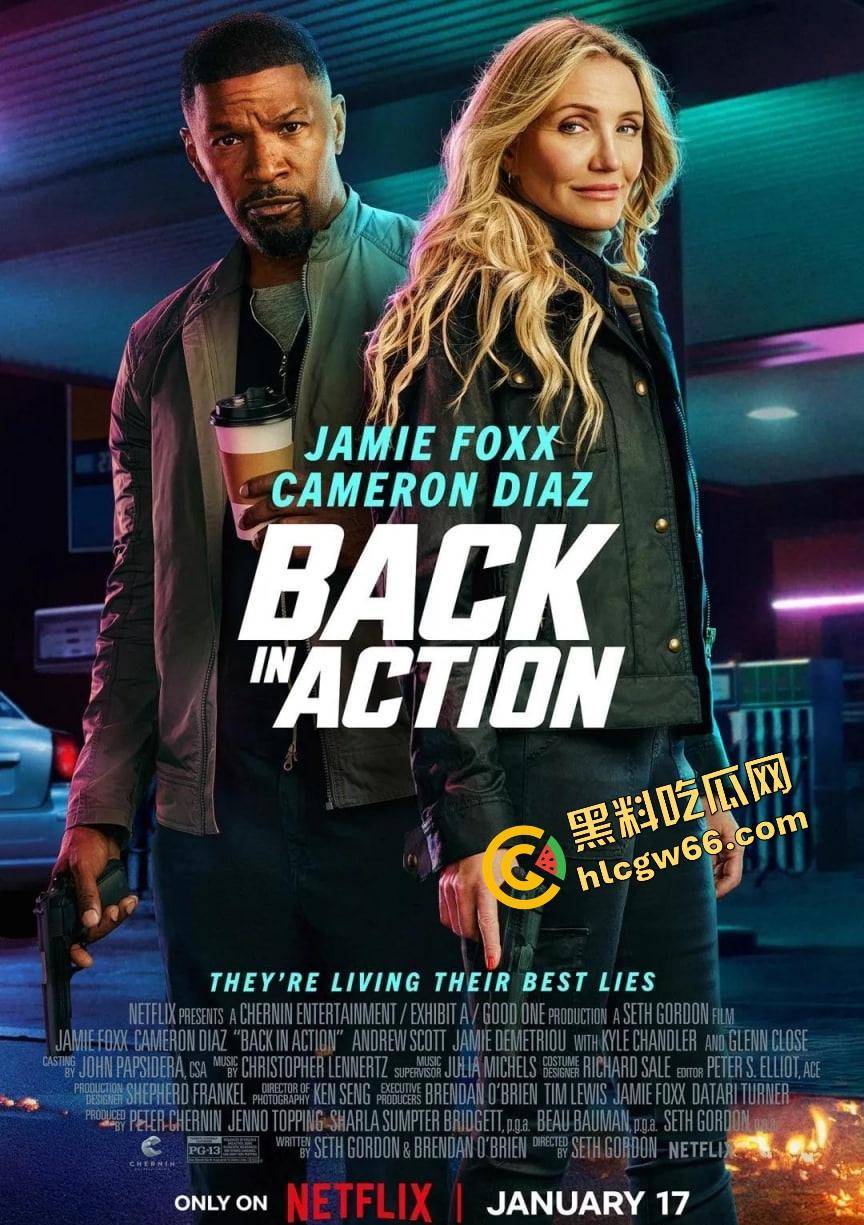 2025最新动作猛片《重返行动》震撼来袭！顶级特工夫妻重出江湖，一边打架一边撒狗粮，燃爆全场！-3