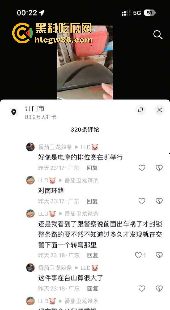 广东江门精神小伙儿行驶改装摩托与无牌轿车碰撞发生惨烈车祸 摩托车主当场凉了 车祸现场曝光！-3