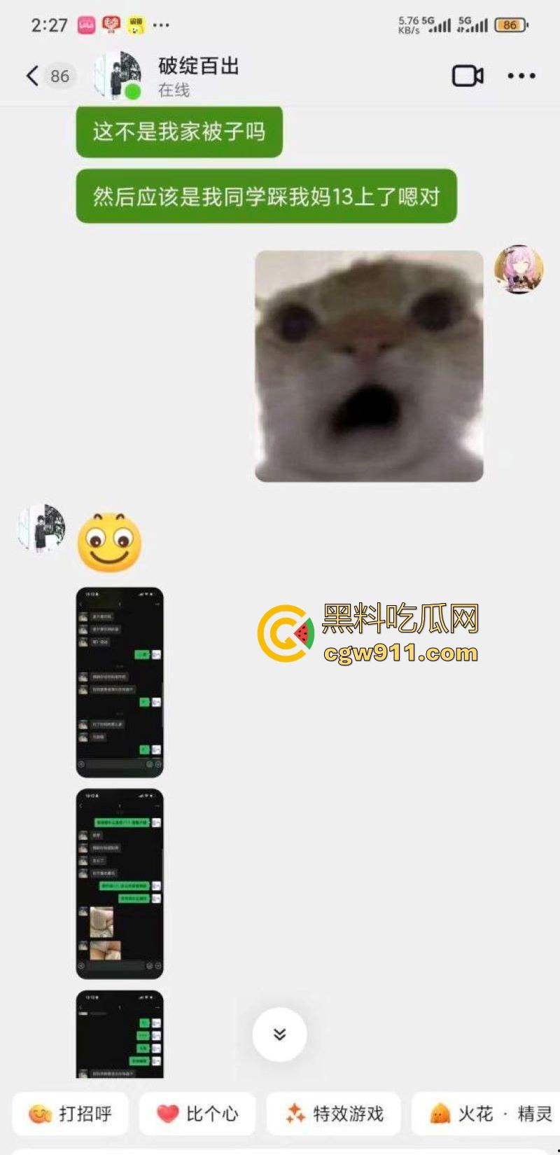 岛国AV剧情照进现实！我把你当兄弟你竟然偷偷做我爸爸？风骚淫妈竟勾引儿子同学做爱，怒爆聊天记录与视频！-4