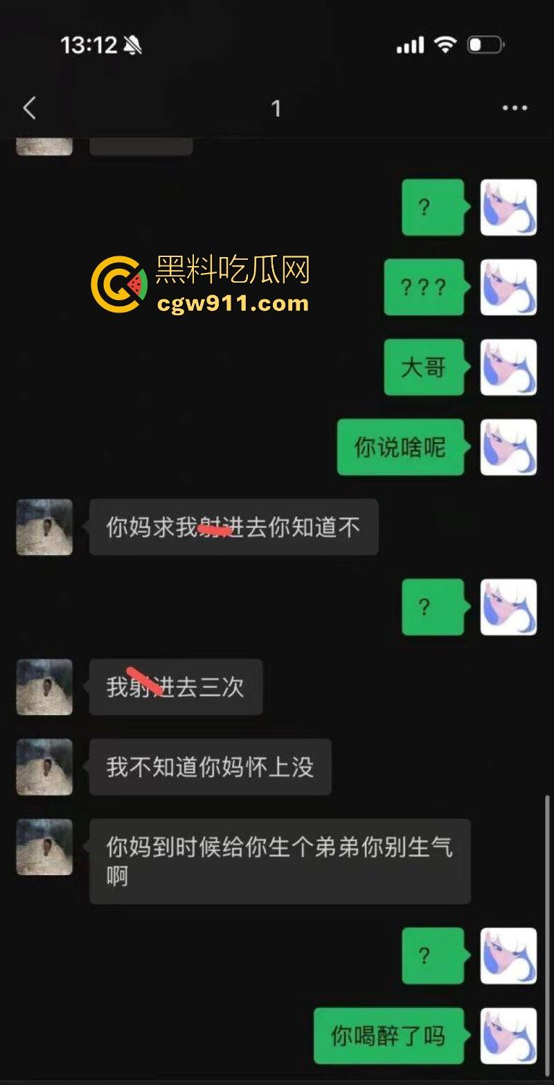 岛国AV剧情照进现实！我把你当兄弟你竟然偷偷做我爸爸？风骚淫妈竟勾引儿子同学做爱，怒爆聊天记录与视频！-8