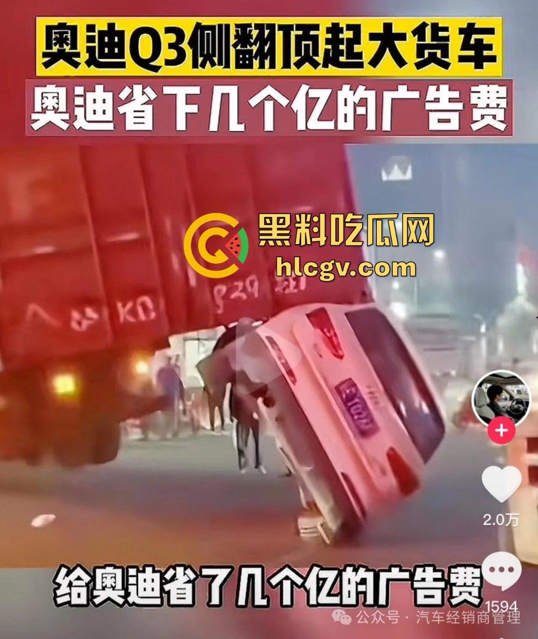 全网疯找风衣奥迪姐！晚风拂黑发，奥迪掀半挂A4稳坐高速，一掀半挂成神作，优雅永不过时！-2