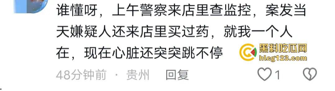 贵州黄平重大刑案！凶手作案后携妻潜逃，警方悬赏10万缉拿！-3