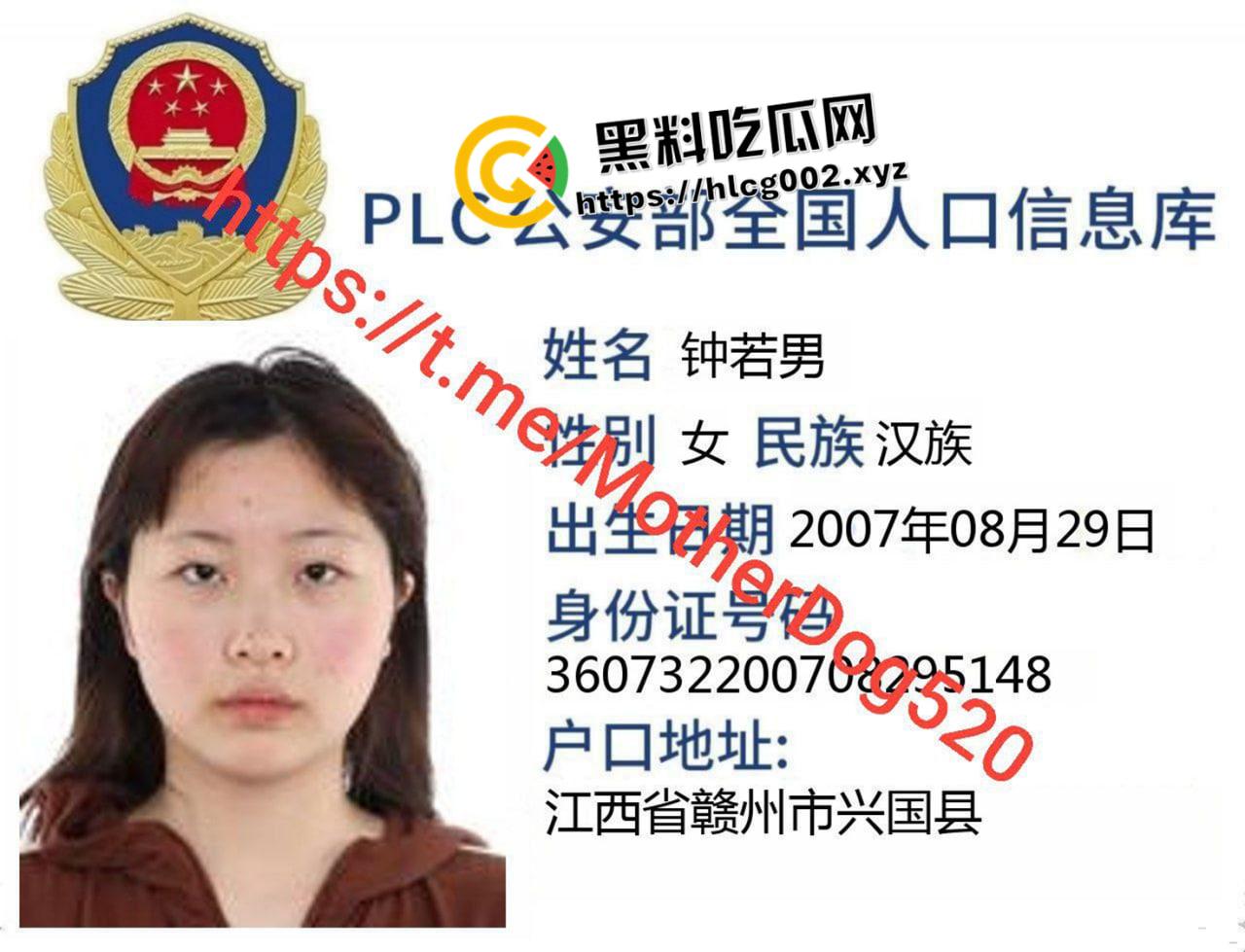 开盒b站up主【若若不男】cos漫展完直接进金主房间  大奶 小穴毛发旺盛 被金主猛操实拍-1