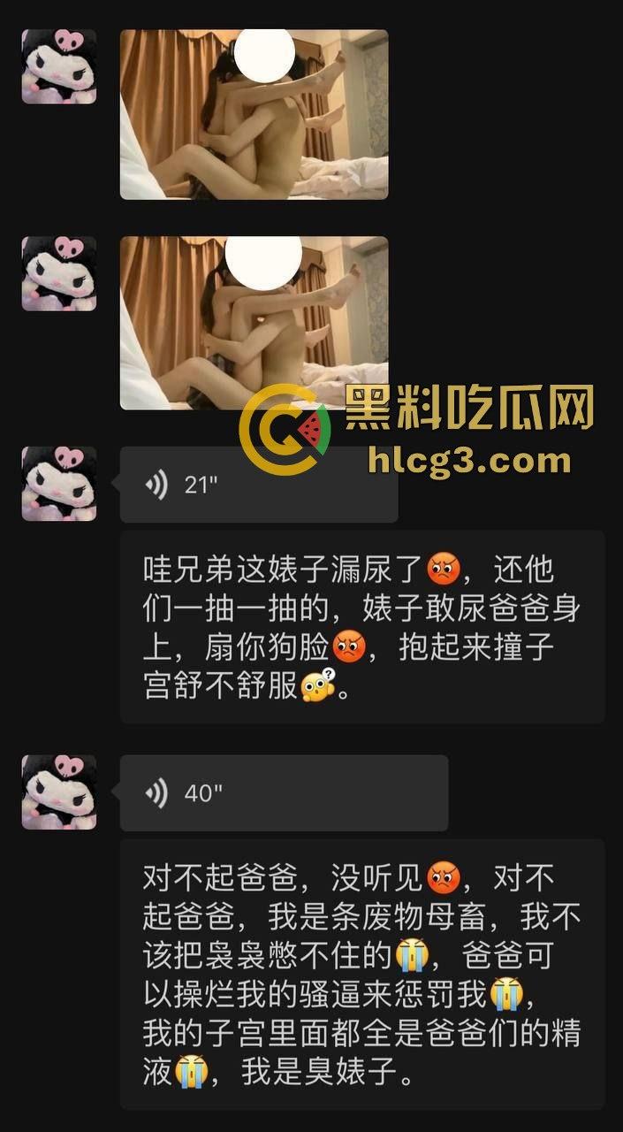 瓜友投稿：大一女友被大哥拿去当精盆招待朋友，惨遭轮插灌精，逼都合不上才被丢回！-6