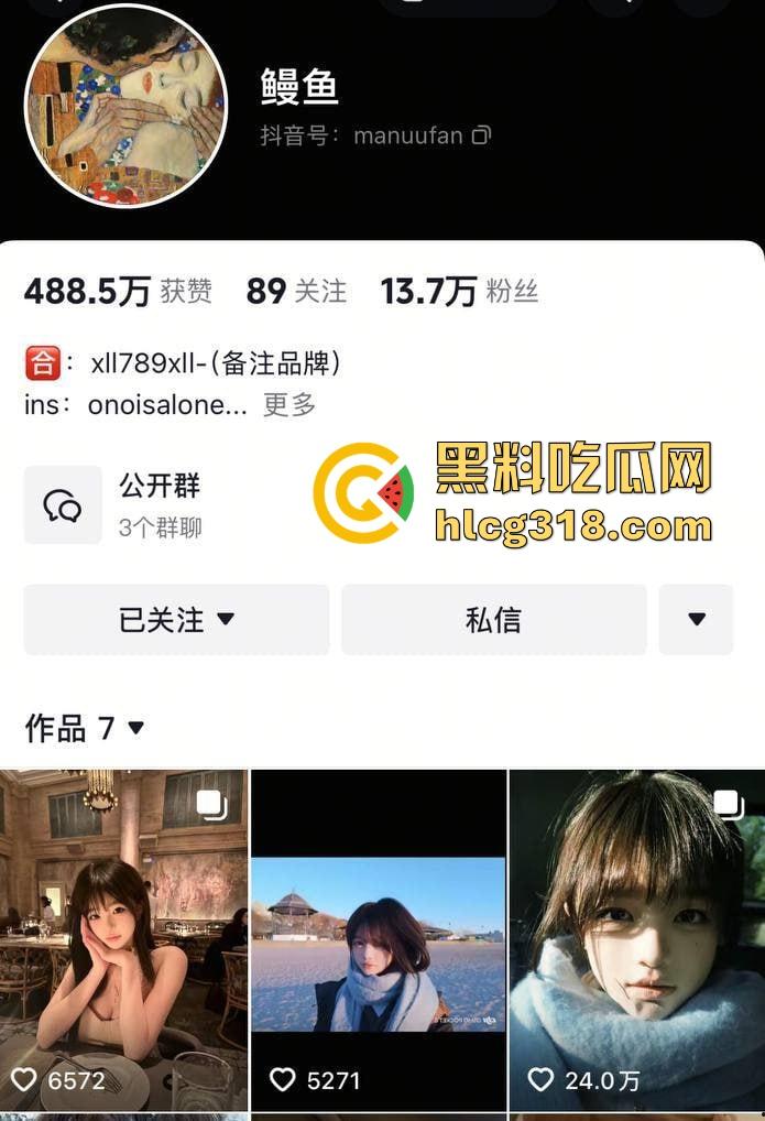 抖音清纯美少女【鳗鱼mumu】高颜值童颜巨乳 反差母狗 收费福利视频曝光泄露！-2