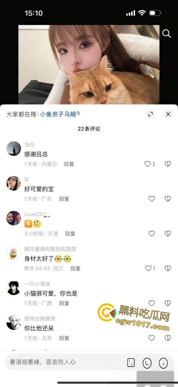 抖音巨乳萝莉【小鱼京子】，金主定制白嫩吊带巨乳，情趣开档渔网白虎嫩穴自慰，尺度拉满诱惑十足！-6