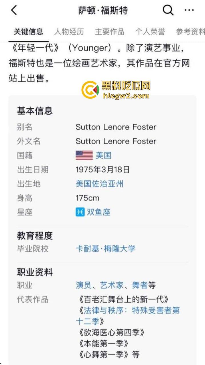 金刚狼扮演者【休·杰克曼】曝知三当三！勾引已婚演员萨顿被揭，活脱脱的美国老曹贼！-4