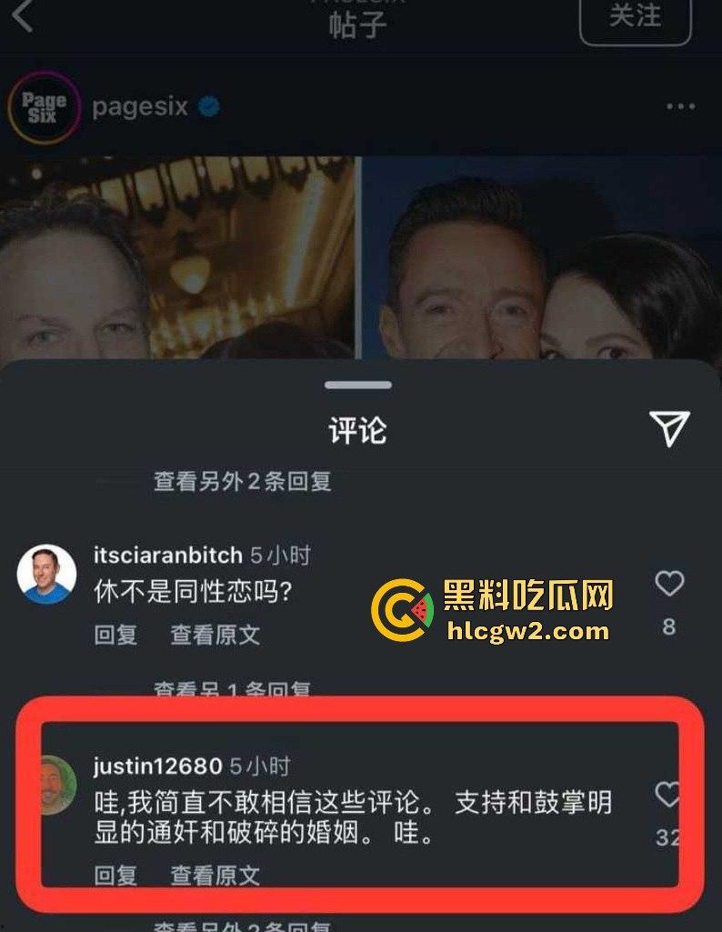 金刚狼扮演者【休·杰克曼】曝知三当三！勾引已婚演员萨顿被揭，活脱脱的美国老曹贼！-12