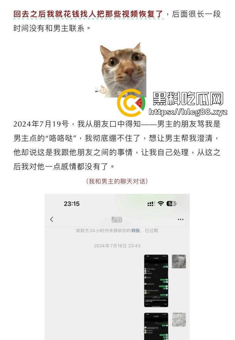 抖音网红【李帅叔叔】操粉视频流出 女粉不仅千里送逼 事后更是自爆 相当的炸裂！-9