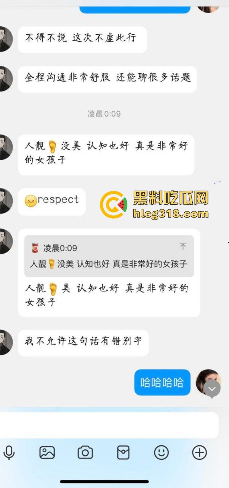 河南农业大学应届毕业生【李筱莹】下海接客曝光！实习老师化身足控女王，人靓足美服务到位！-2