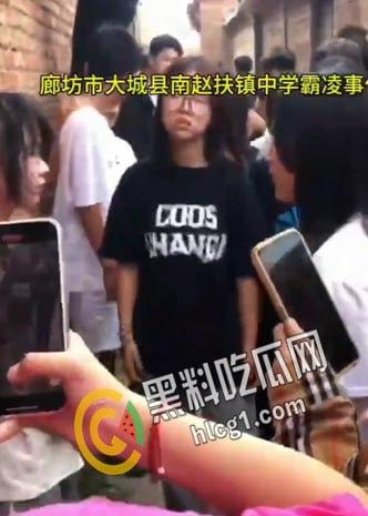 校园欺凌！河北廊坊大城县南赵扶镇某中学 几十个学生起哄狂扇女生耳光 可怜的女生只能缩在墙边任人宰割-1