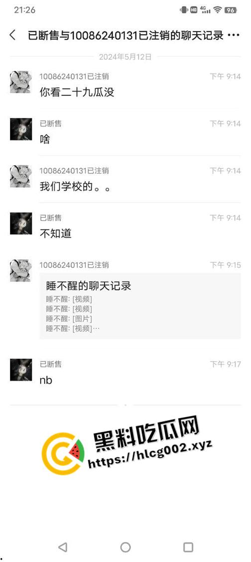 太原二十九中学体考裁判少掐表惹众怒 体育生包围学校讨要说法 现场视频流出-1