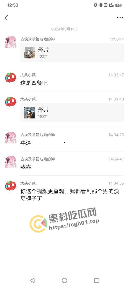 宿迁学院四号餐厅情侣餐桌做爱 女上忘我地蠕动 偷拍视频被流出-1