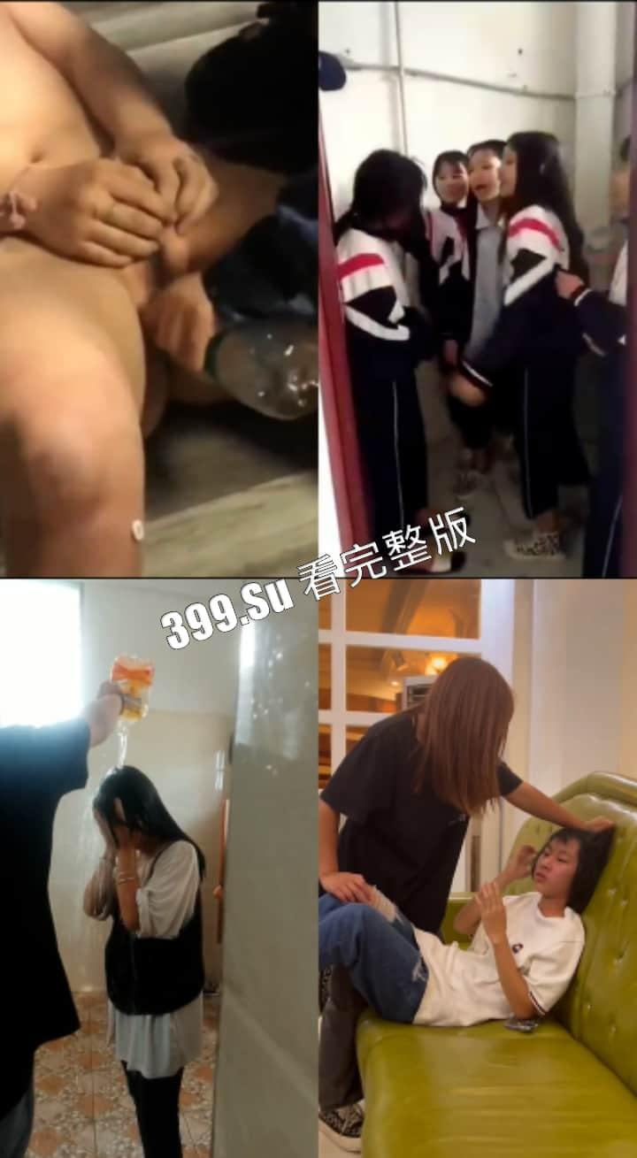 霸凌合集 #校园 #殴打 #裸体 真的有天生坏种？人之初性本恶？（十）-4