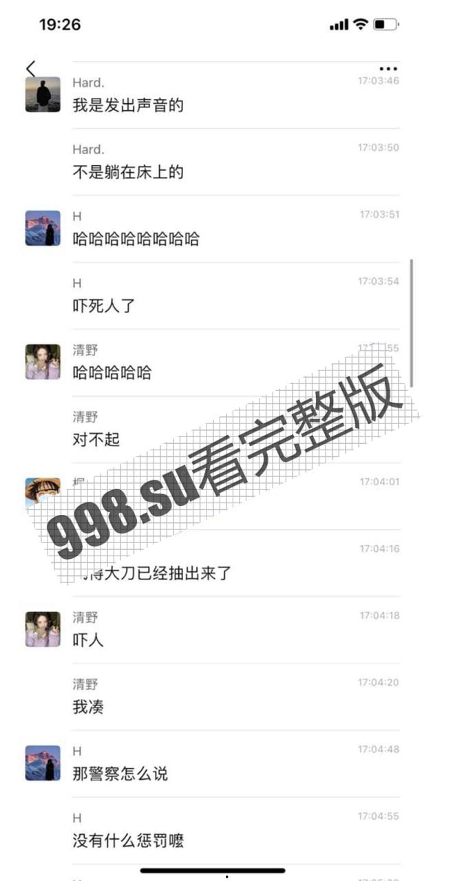 变态！曙光星城 猥琐男子偷进合租小姐姐房内居然做出这种事！被抓现行-4