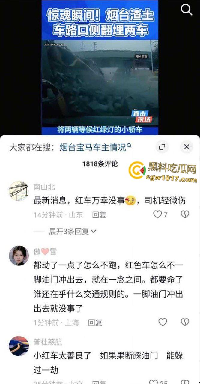 山东烟台电厂东路惊魂一刻，上演死神来袭现实版， 烟台渣土车路口突然失控，侧翻掩埋两车 ！-3