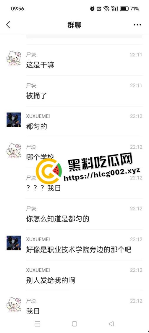 贵州黔南中等职业技术学院宿舍杀人 楼道血流成河 校方封锁消息 现场视频流出 血腥慎入-6