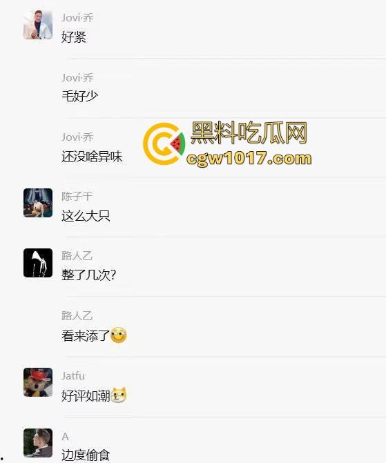 恭喜瓜友又约炮成功！大奶晃荡间御姐气场崩塌成饥渴母狗，花式足交调情，口爆吞精反差诱惑至极！-2