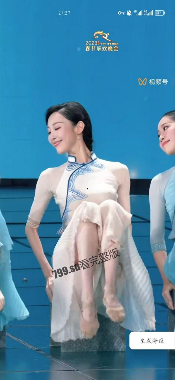 突发！今年春晚最大看点！春晚疑似走光视频-4