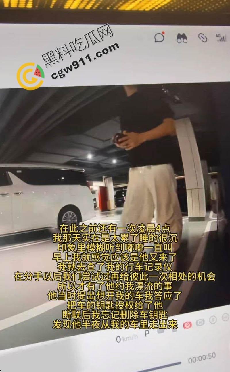 抖音网红【胡楚靓】出轨风波！男友醉酒威胁，私生活混乱大曝光，约炮视频疯传，网友惊呼：“超级心机婊”！-14