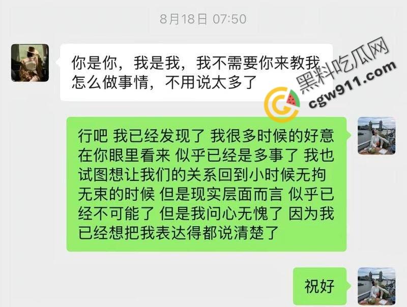 抖音网红【胡楚靓】出轨风波！男友醉酒威胁，私生活混乱大曝光，约炮视频疯传，网友惊呼：“超级心机婊”！-17