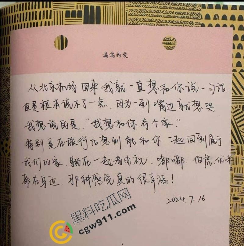 抖音网红【胡楚靓】出轨风波！男友醉酒威胁，私生活混乱大曝光，约炮视频疯传，网友惊呼：“超级心机婊”！-30