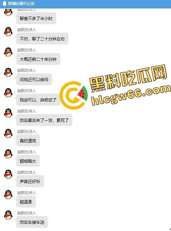 岛国红灯区三日体验干到头皮发麻！性价比全身舔净女优级别服务，气垫床不限次数三发射到脱力是真爽！-1