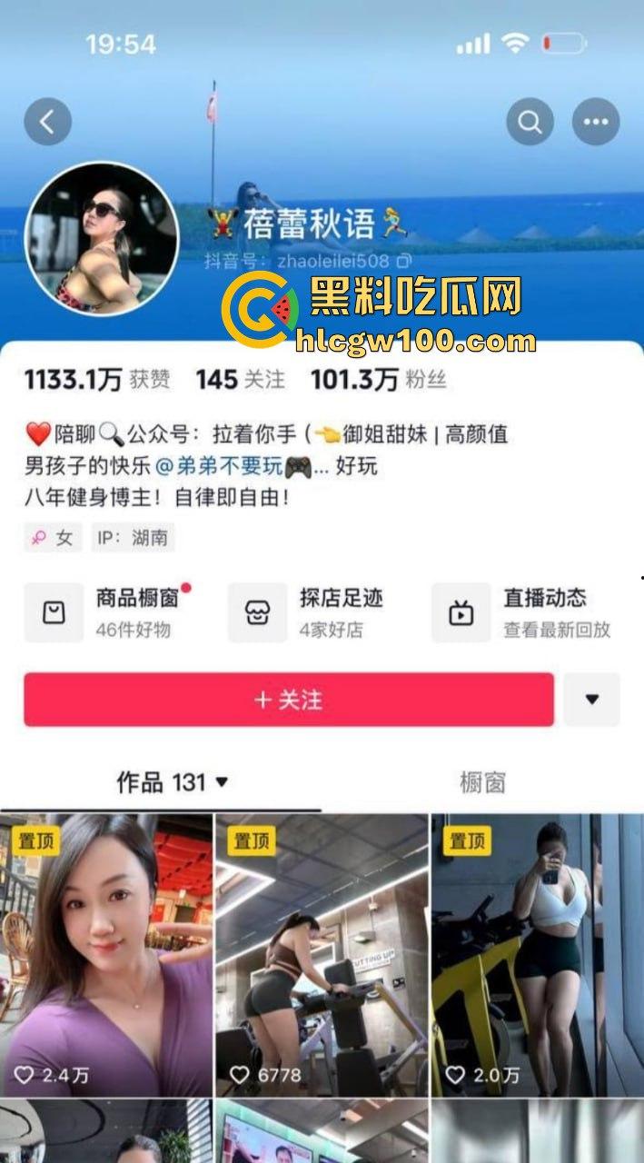 抖音健身网红『蓓蕾秋语』不雅洗澡自拍视频疯传 这翘臀太顶辣到爆 15cm以下兄弟直接劝退小鸡鸡 ！-1