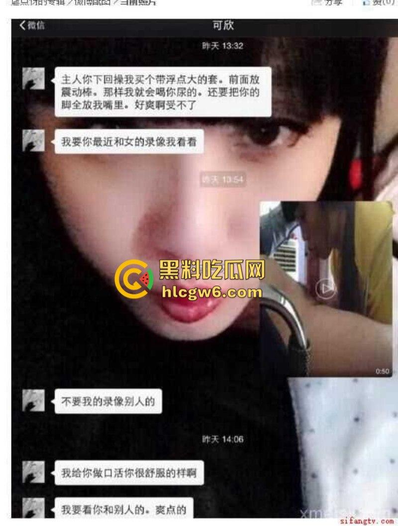 北京富婆贱母狗【汪丽颖】疾迷sm调教 激情邀请男人上门调教 主动舔脚操屁眼 聊天记录超骚！-5