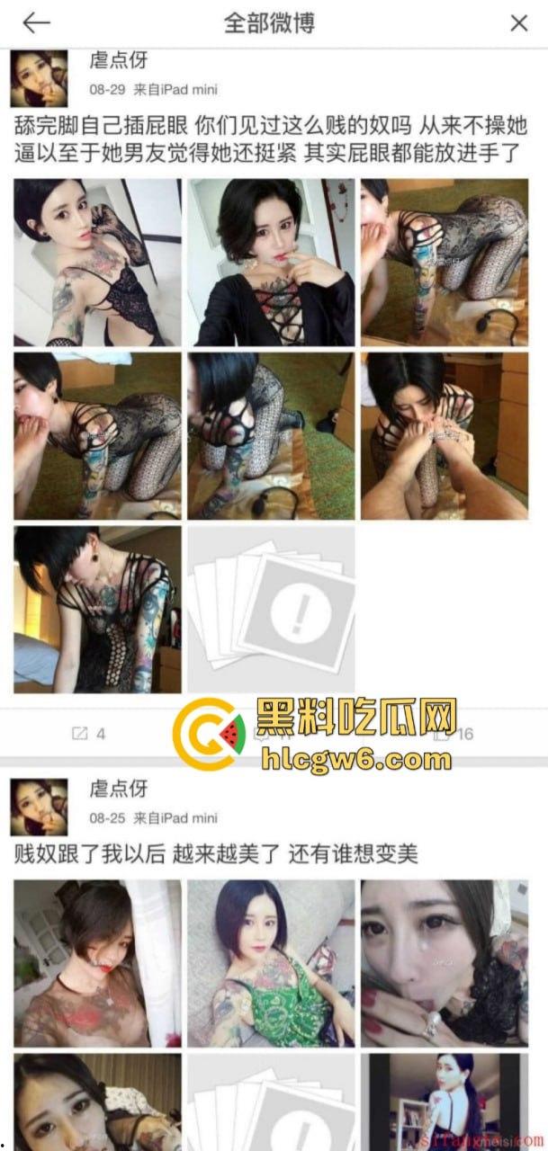 北京富婆贱母狗【汪丽颖】疾迷sm调教 激情邀请男人上门调教 主动舔脚操屁眼 聊天记录超骚！-6