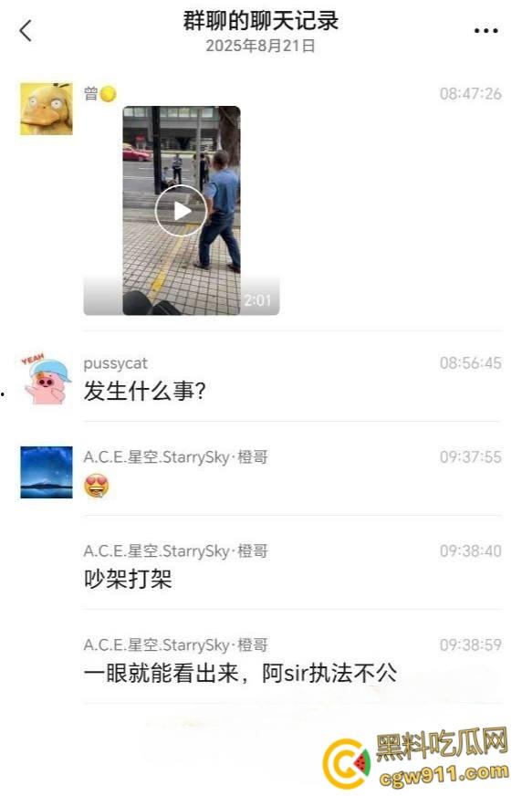 女人打架街头冲突，头发扯下现场惊人，两名警察介入劝阻仍不管用，直接将疯癫女子手铐绑住 !-1