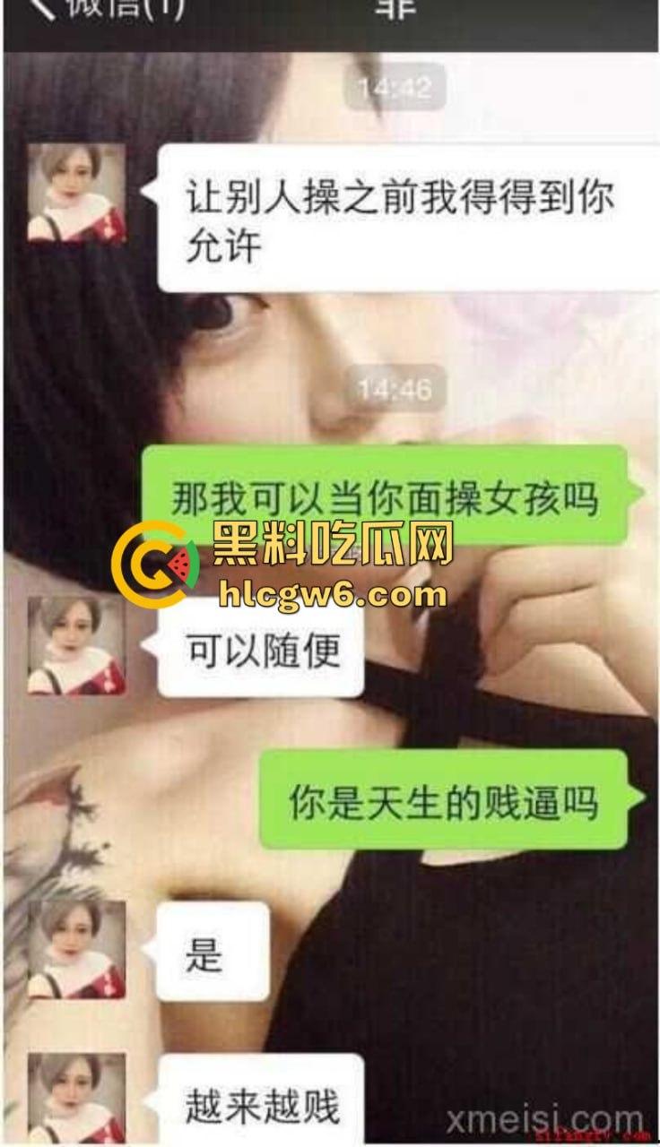 北京富婆贱母狗【汪丽颖】疾迷sm调教 激情邀请男人上门调教 主动舔脚操屁眼 聊天记录超骚！-8