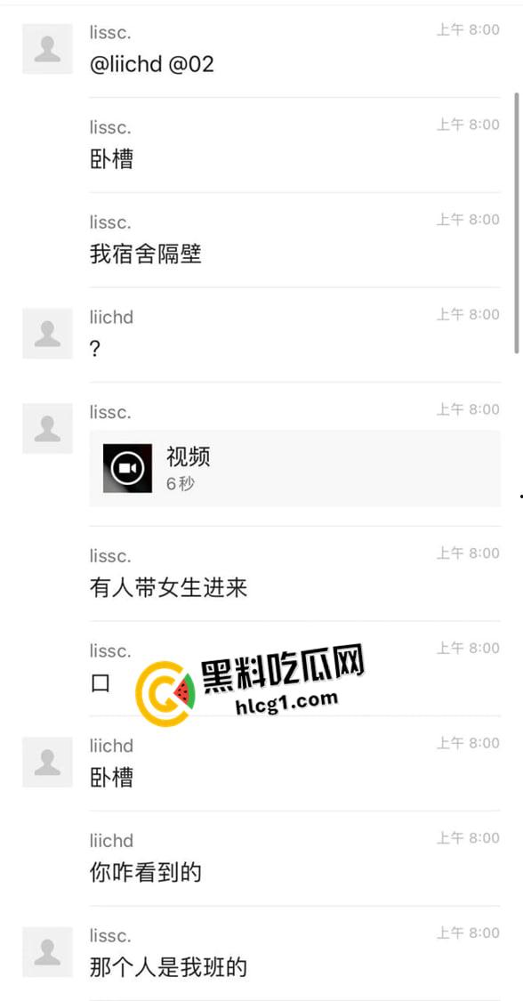 广州华商学院情侣男生宿舍打炮 被人举报辅导员当场捉奸 现场视频流出-5